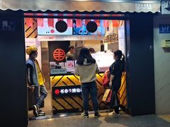 门面-书亦烧仙草(汽车西站店)