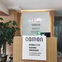 -佳慕祛痘皮肤管理连锁