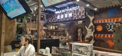 -鲁比猴非洲探索部落(喜盈门店)