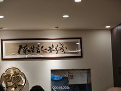 -陳生記米线·始于1989(武林店)