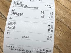 -宝珠奶酪(浦东金桥店)