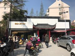 -静海楼(学田店)