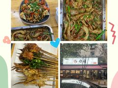 -86烧烤 | 江湖菜(石人总店)