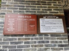 -蒋经国旧居