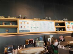 -星巴克(北京望京东园店)