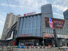 -井格·重庆火锅(王府井店)