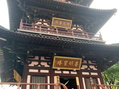 -寒山寺