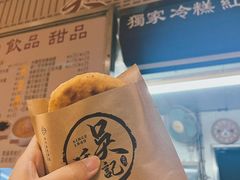-下环街市熟食中心
