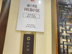 -双东酒店(东关街店)
