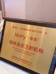 -斐研美医疗美容·眼周抗衰中心