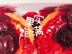 车厘子蛋挞-肯德基(锦州万达店)