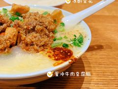 蛋冲牛肉豆腐脑-小豆海棠(人民南路店)