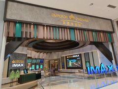 -英皇电影城(平安金融中心IMAX激光店)