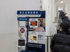 -山姆会员商店(邻瑞广场店)