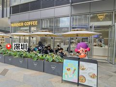 -Manner Coffee(万象食家店)