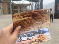 -陕西黄河壶口瀑布旅游区