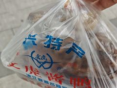 -文虎酱鸭(东塔路店)