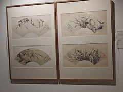 -墨池公园