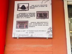 -四云楼烤鸡店(吉庆街店)