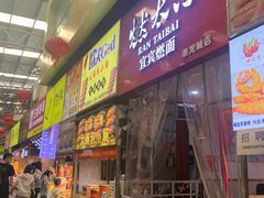 门面-泰龙城小吃街