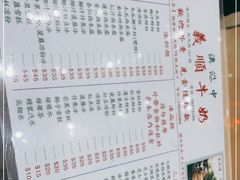 -义顺牛奶公司(新马路老店)
