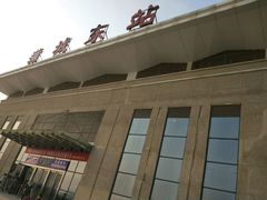 -蒲城东站