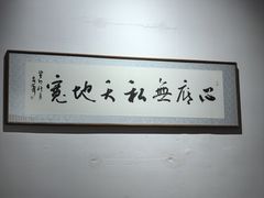 -董府·古宅餐厅