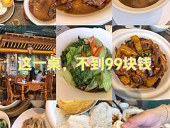 -老广酒楼(樱花店)