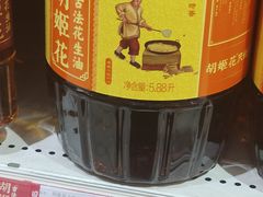 -青岛利群四方购物广场