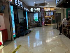 -光启城时尚购物中心