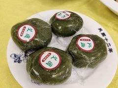 -清真马祥兴菜馆(云南北路店)