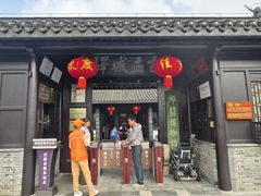 -盂城驿-南门大街