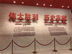 -中国人民抗日战争纪念雕塑园