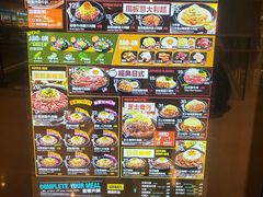 -pepper lunch(形点店)