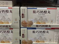 -山姆会员商店(西溪店)