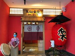 -大和食乐·鲜和牛酸汤火锅(环宇荟店)
