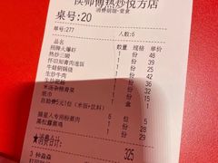 -侯师傅热炒店(印象城店)
