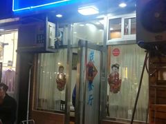 门面-茂隆餐厅(进贤路店)