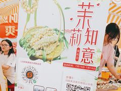 -顺联广场(陈村店)
