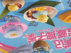 -满记甜品(南京虹悦城三店)