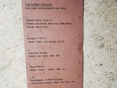 -O.P.S. CAFE