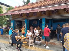 门面-正宗花园涂米粉(永兴店)