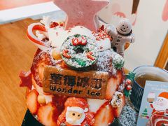 -WONDER ICE 萬得冰田(建設路总店)