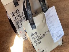 -同仁四季椰子鸡(宝安壹方城店)