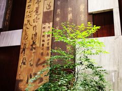 -杭州花家山庄