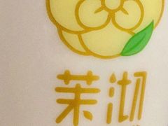 -茉沏(相城天虹店)