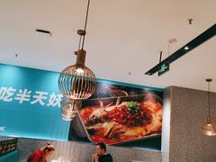 -半天妖烤鱼(中山路店)