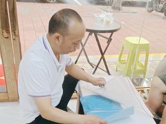 -郑远元专业修脚房(双浦路店)