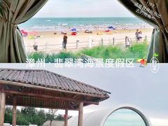 -六鳌翡翠湾滨海度假景区