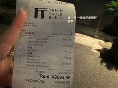 -泰安门Taian Table(镇宁路店)